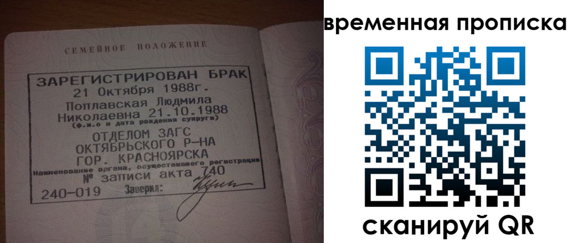найти адрес прописки в Спасске-Дальнем