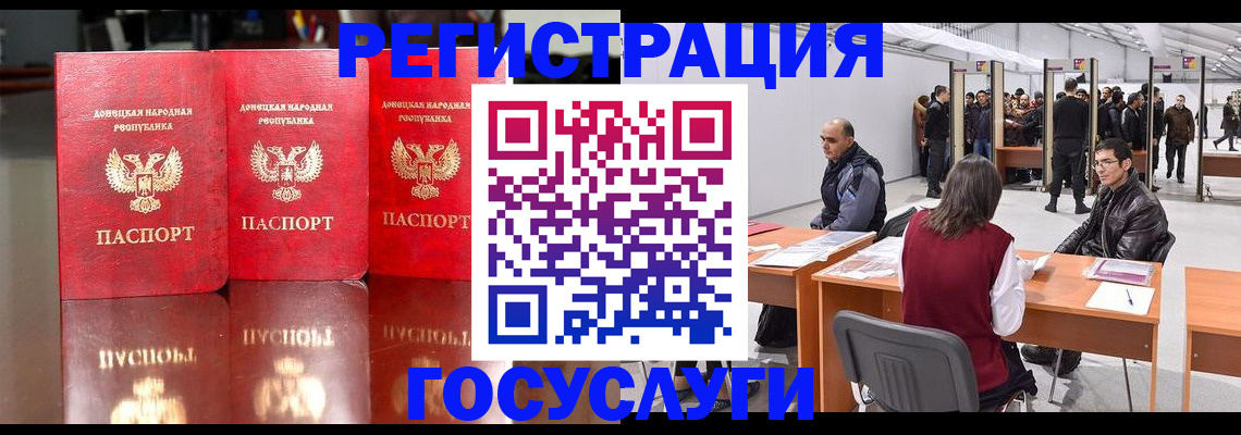 временная регистрация купить в Спасске-Дальнем