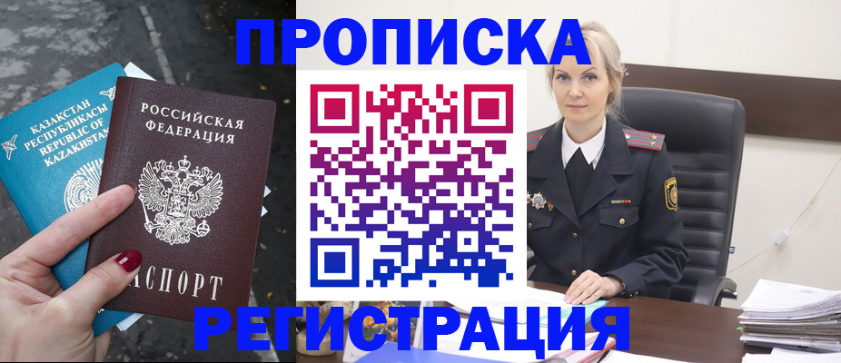 регистрация для дет. сада в Спасске-Дальнем