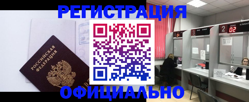 регистрация для школы в Спасске-Дальнем